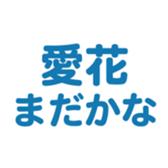 696817194