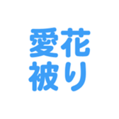 696817203