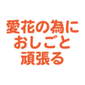 696817206