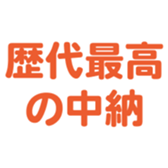 696818573