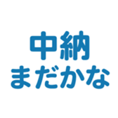 696818586