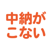 696818587