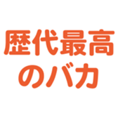696818621