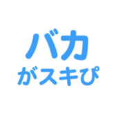 696818654