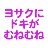 696818840