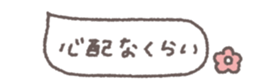 696823792