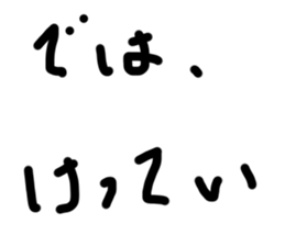 696837389
