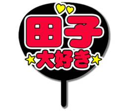 696839917