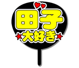 696839919
