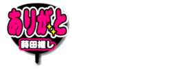 696840470