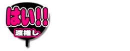696840709