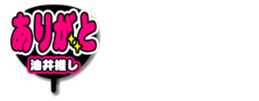 696840790