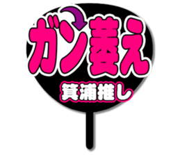 696840818