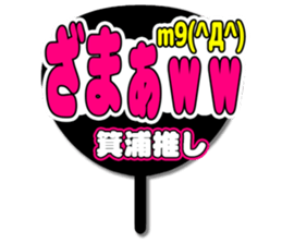 696840819