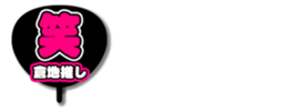 696840912
