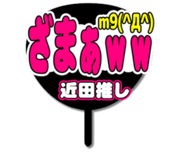 696840979