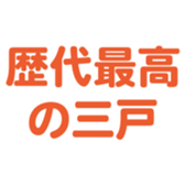 696842085