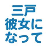 696842102