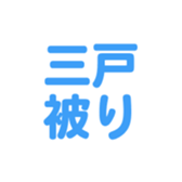 696842107