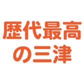 696842125