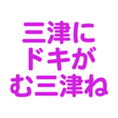 696842144