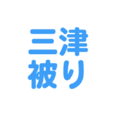 696842147