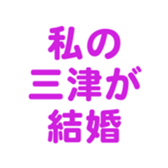 696842154