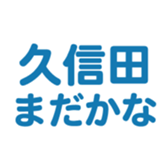 696842178