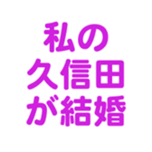 696842194