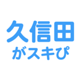 696842198
