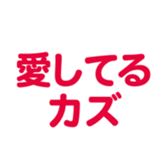 696842207