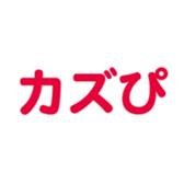 696842208