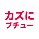 696842217
