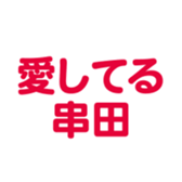 696842287