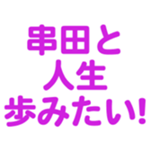 696842294