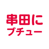 696842297