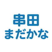 696842298