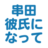 696842301