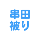 696842307