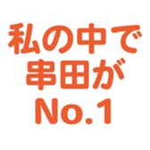696842309