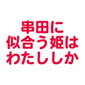 696842312