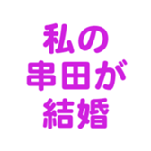 696842314