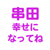 696842316
