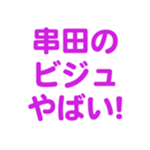 696842320