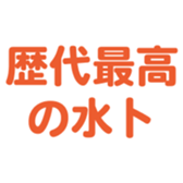 696842453