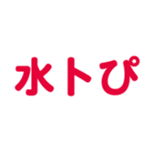 696842456