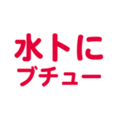696842465