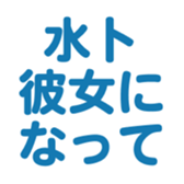 696842470