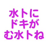 696842472
