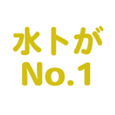 696842473
